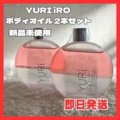 【 YURiiRO 】インティメイト＆ボディオイル ホワイトリリー 100ml」
