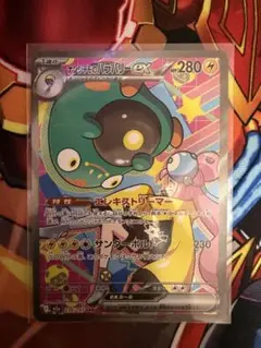 魂抜けエラー】ナンジャモのハラバリー ex SAR - メルカリ