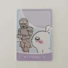 モモンガ 鎧さん トレカ