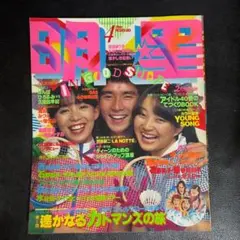 邦楽139 丸山みゆき SUGAR TIME シュガー・タイム - メルカリ