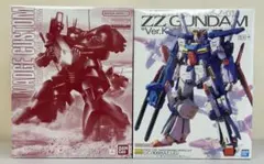 【新品】まとめ売り MG プレミアム プロヴィデンス ZZ 1/100 ガンプラ 新品】まとめ売り MG プレミアム プロヴィデンス ZZ 1/100 ガンプラ