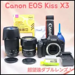 スマホ転送OK Canon Kiss X3 超望遠75-300mm付 - メルカリ