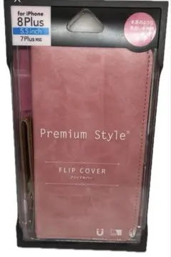 PremiumStyle iPhone 8 Plus 7 Plus 手帳型ケース