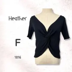 Heather ヘザー ツイスト リブカットソー 五分袖 綿100 F 黒 春夏のサムネイル