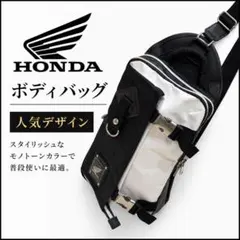 【未使用】HONDA×w*lt ボディバッグ ワンショルダー 黒白