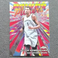 Victor Wembanyama Topps Chrome PP-5 NBA