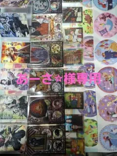 あーさ⭐︎様専用