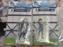 ブルーロック 一番くじ アクリルスタンド 蜂楽廻 凪誠士郎 I賞