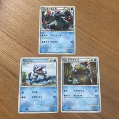 ワニノコ アリゲイツ オーダイル ポケモンカードセット - メルカリ