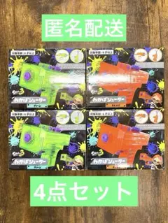 新品未開封　スプラトゥーン3　わかばシューター　水鉄砲　4点セットのサムネイル