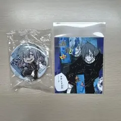 呪術廻戦　真人　グッズ