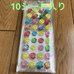 立体シール　スマイルシール カラフルクリスタル13ミリ 10シート