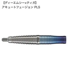 新品未使用 マイティモッチフュージョン 坂井素選手 ソフトダーツ