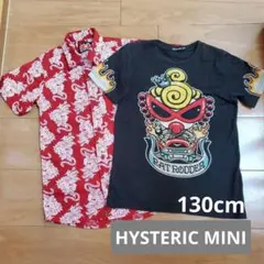 〘最終値下げ〙※激レア※ 未使用 ヒスミニ Tシャツ6枚 ビニールバッグ セット 2025年最新】ヒステリック￼ミニの人気アイテム - メルカリ