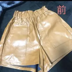キャラメル カラー ショートパンツ 革