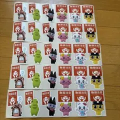 専用！ロールシール　たまごっち　取扱注意シール