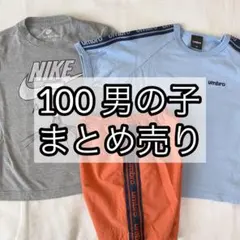 【まとめ売り】　100 Tシャツ ハーフパンツ