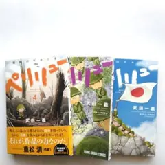 Item thumbnail for item f00d5830-1329-4d2f-b5d0-ec2f785ccc5c