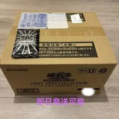 LIMIT OVER COLLECTION HEROES 1カートン