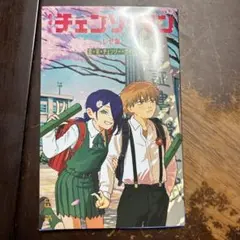劇場版 チェンソーマン レゼ篇 特典 第6弾 小冊子 恋・花・チェンソー・ガイド