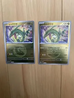 MEGAドリームex レックウザ　127/193 ミラーカード 合計2点　美品