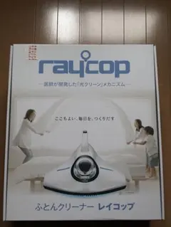2026年最新】RAYCOP RS-300JWHの人気アイテム - メルカリ