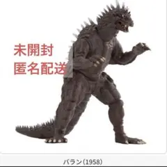 HGシリーズ モスラ対ゴジラ　ガシャポン　③バラン【匿名配送】