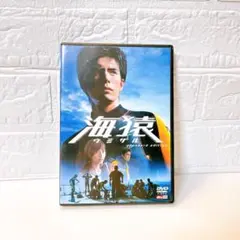 2026年最新】海猿の人気アイテム - メルカリ