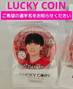 2025年最新】小川智大 ユニフォームの人気アイテム - メルカリ