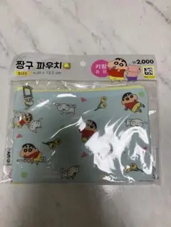 韓国限定　ダイソー　クレヨンしんちゃん　キーホルダー付きポーチ