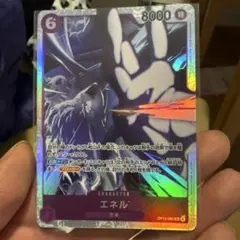ワンピースカード 神の島の冒険 エネル sr