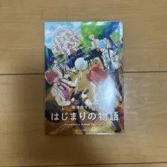 すとぷり　映画特典