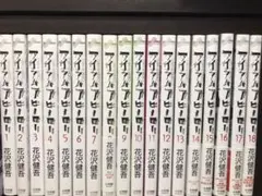 Item thumbnail for item 67a7e720-19b3-4819-baa3-022f7eff8905