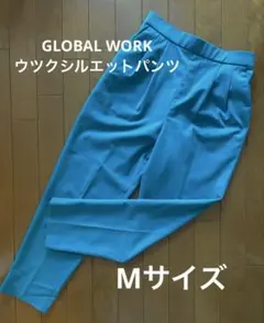 GLOBAL WORK ウツクシルエットテーパードパンツ　ブルーグリーン