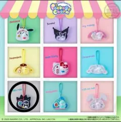 パッケージチャーム＆チョコボーロ サンリオ バッドばつ丸