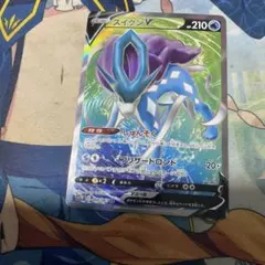 スイクンV SR S7D 摩天パーフェクト 068/067