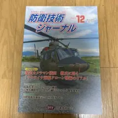 Item thumbnail for item f599b768-6dc0-407f-9fb6-8ca6e1e26846