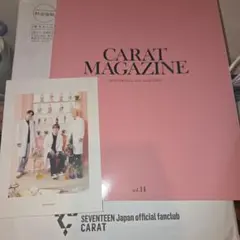 SEVENTEEN CARAT MAGAZINE vol.14