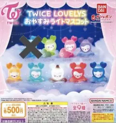 2025年最新】twice ぬいぐるみ サナの人気アイテム - メルカリ