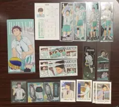 最終値下げ ハイキュー 青葉城西セット