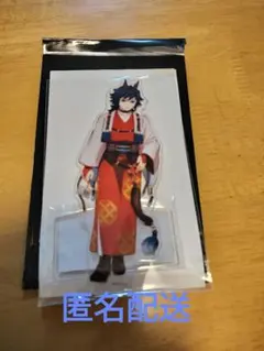 鬼滅の刃　午年　アクリルスタンド　冨岡義勇　おまけ付き