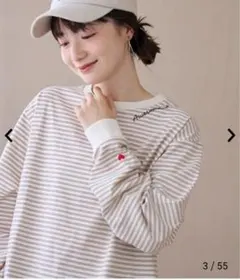 ハートモチーフアソートロンT