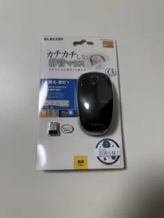 13 ELECOM マウス 抗菌 省電力 ワイヤレスBlueLEDマウス 静音
