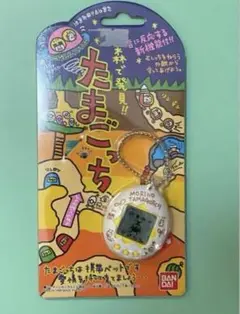 森で発見！！たまごっち 【新品未使用】