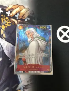 シルバーズ・レイリー　SEC パラレル