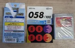 スタートデッキ 100 バトルコレクション58 テツノイサハ　ボルケニオン