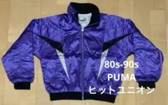 80s-90s PUMA プーマ　ヒットユニオン製　トラックジャケット　ナイロン