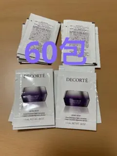 コスメデコルテ リポソーム 　アドバンスト　リペアクリーム 　1.2g×60包