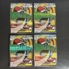 MA メガルカリオex 228/193 4枚セット