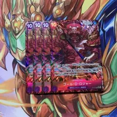 op13-064 ゴール・d・ロジャー sr パラレル